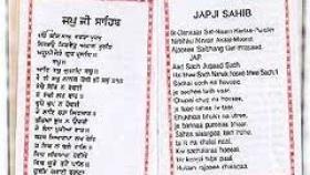 japji sahib full path written in punjabi download